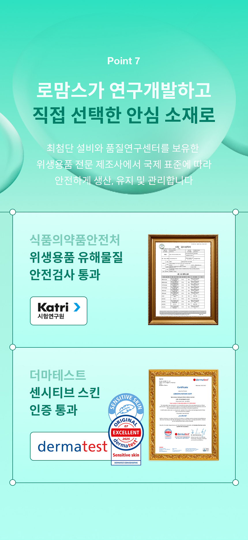 [굿딜] 로맘스 기저귀 모음전 - 밴드/팬티형 4팩